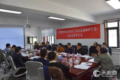 北京市機械工業局技術開發研究所概況與信息查詢指南